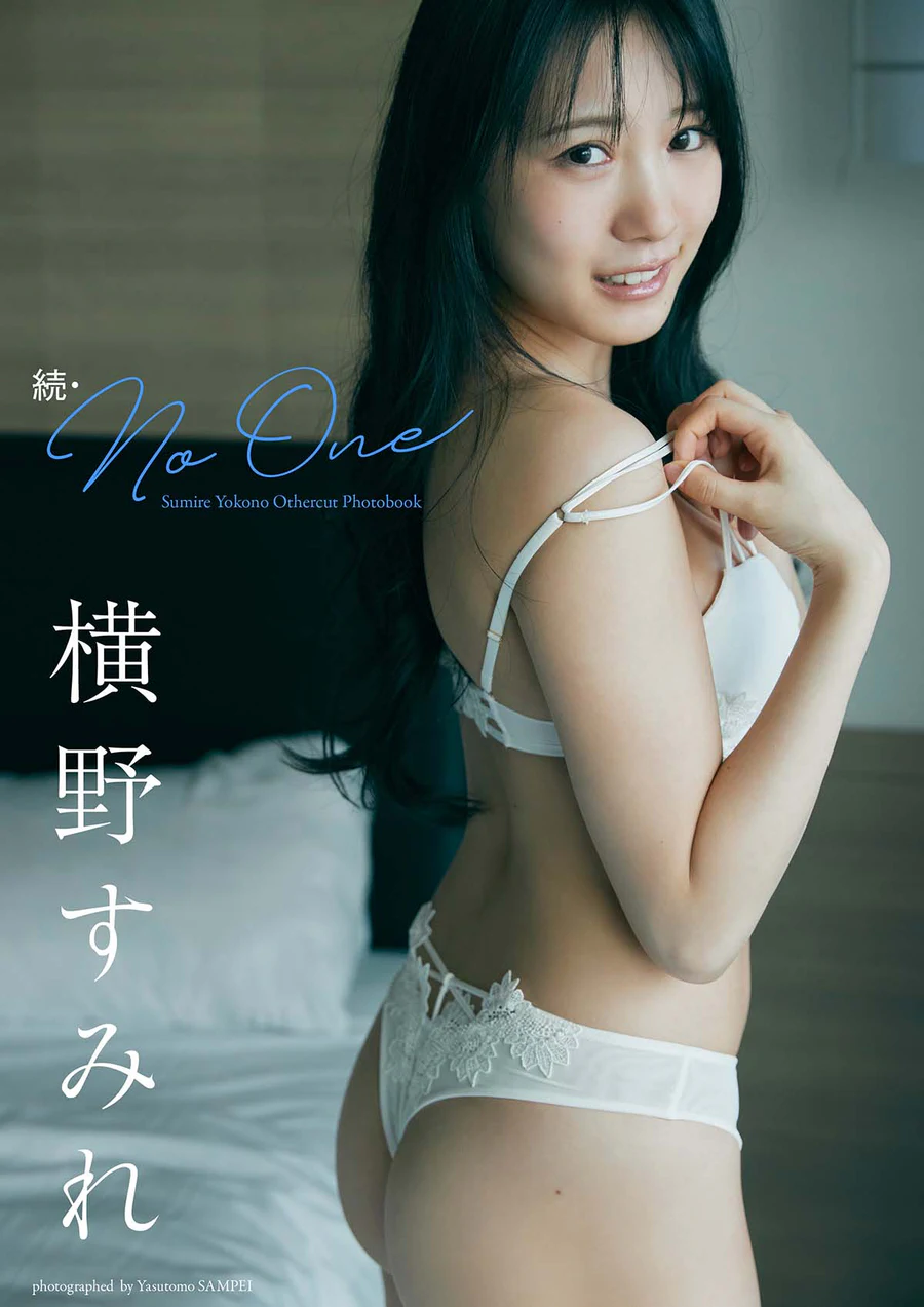横野すみれ – 続・No One Photobook-第1张
