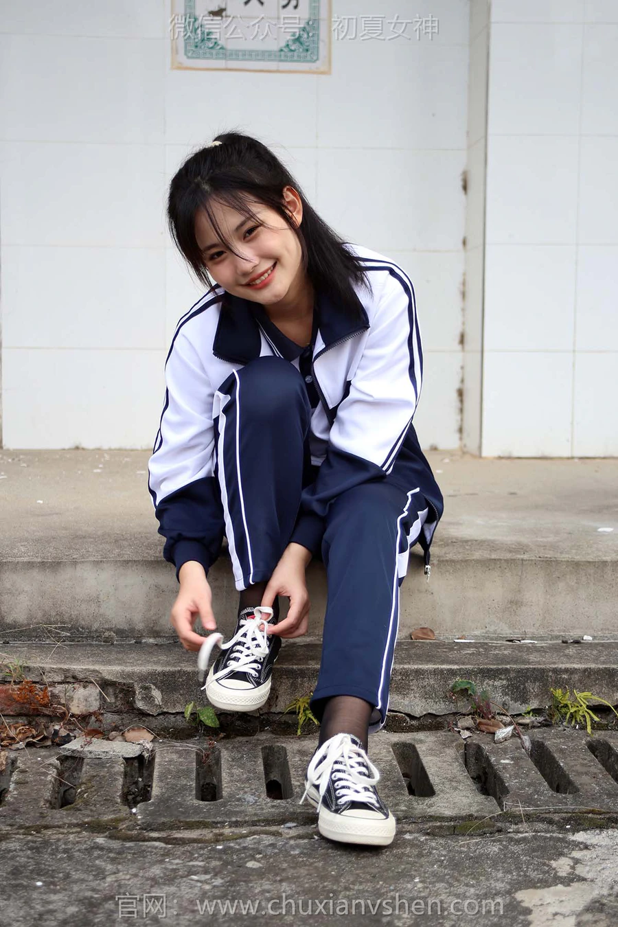 初夏女神 NO.289 幺幺 小学记忆 CXNS初夏女神-第2张
