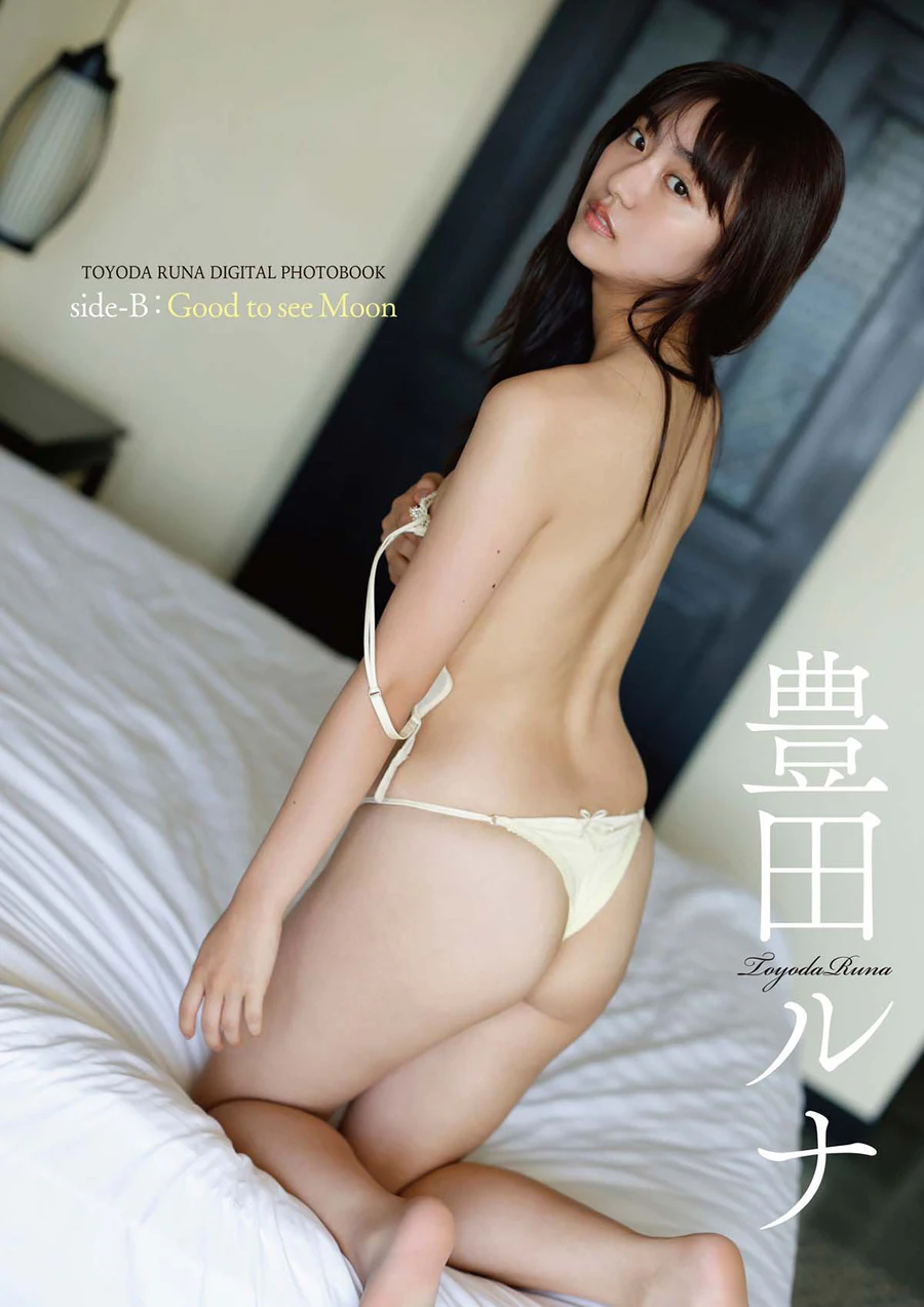 豊田ルナ – side-B：Good to see Moon Photobook-第1张