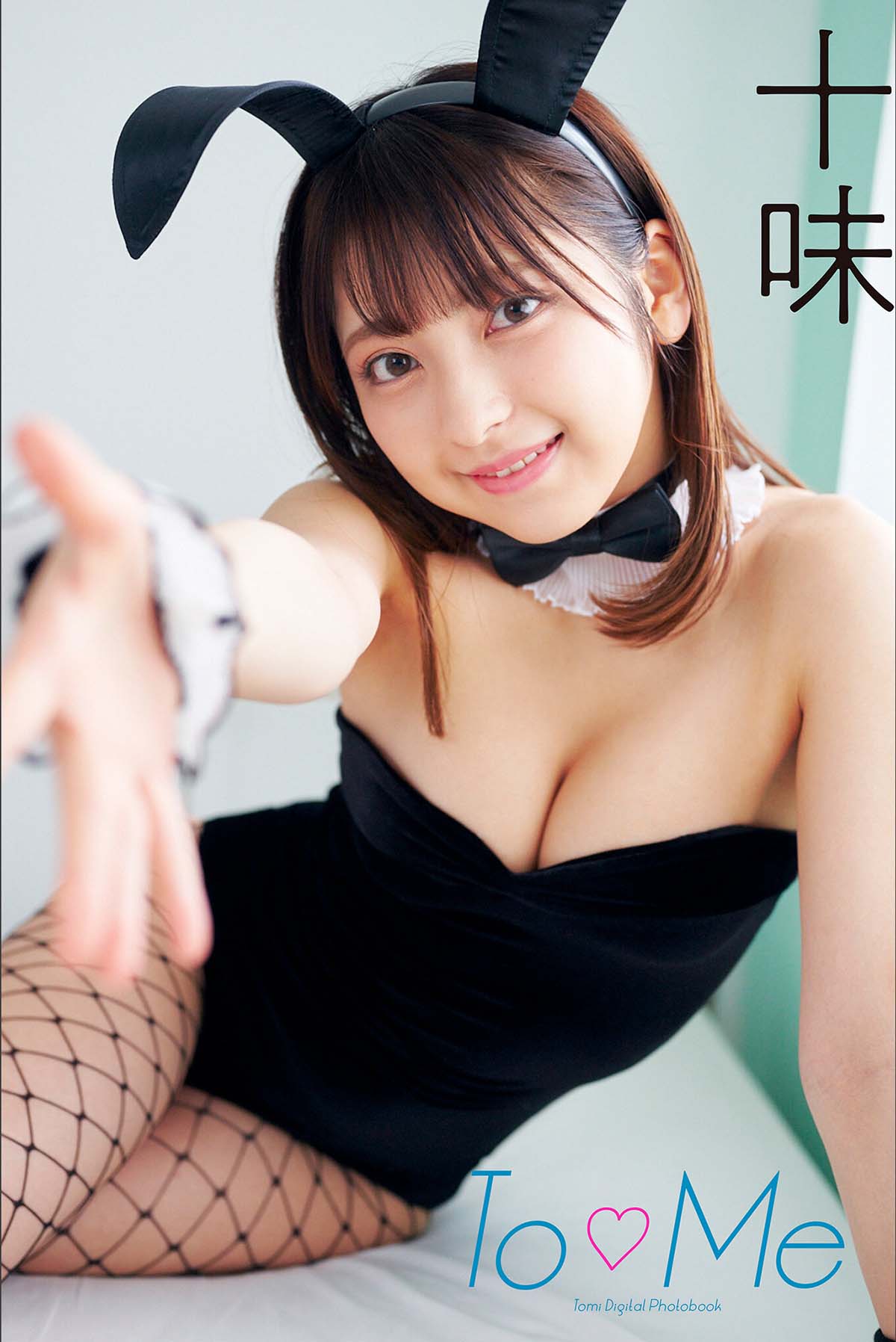 十味 – To Me Photobook-第1张