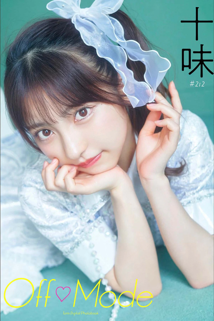 十味 – Off Mode Photobook-第1张