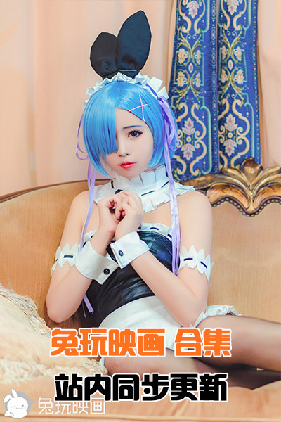 [兔玩映画]合集打包下载（站内同步更新） HJ合集-第1张