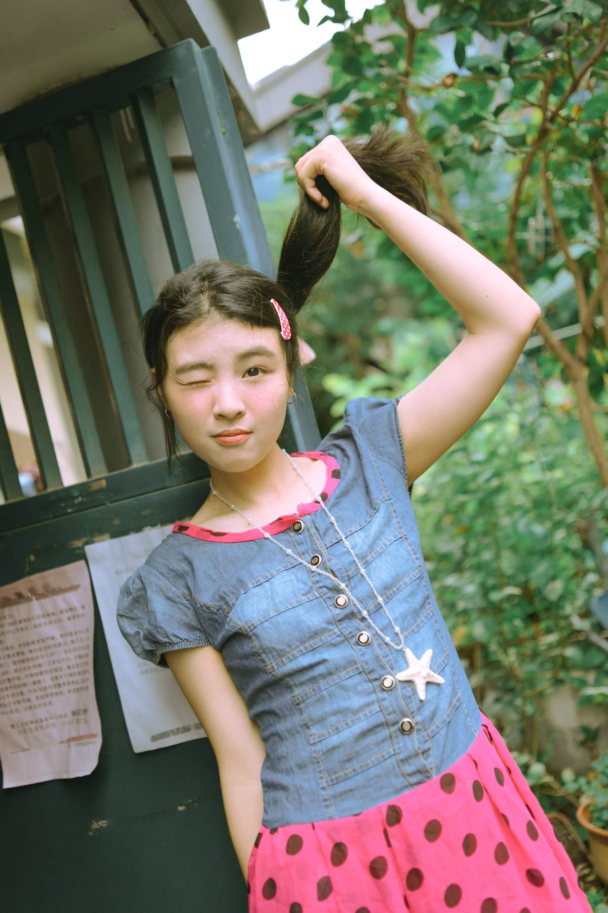 [YITUYU艺图语]2025.07.23 千禧年邻居家那个爱穿搭的姐姐 野柚子 YITUYU艺图语-第1张