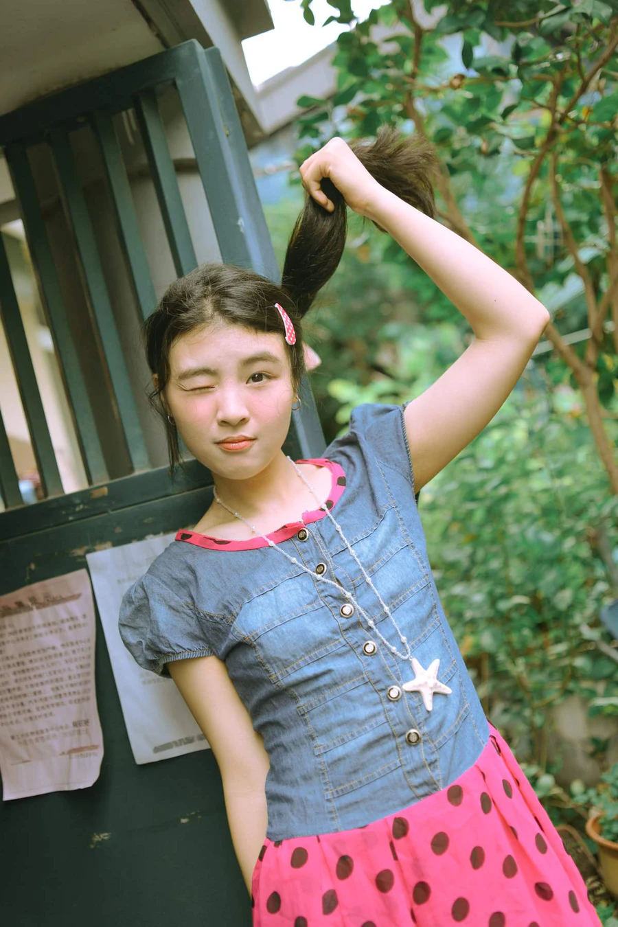 [YITUYU艺图语]2025.07.23 千禧年邻居家那个爱穿搭的姐姐 野柚子 YITUYU艺图语-第1张