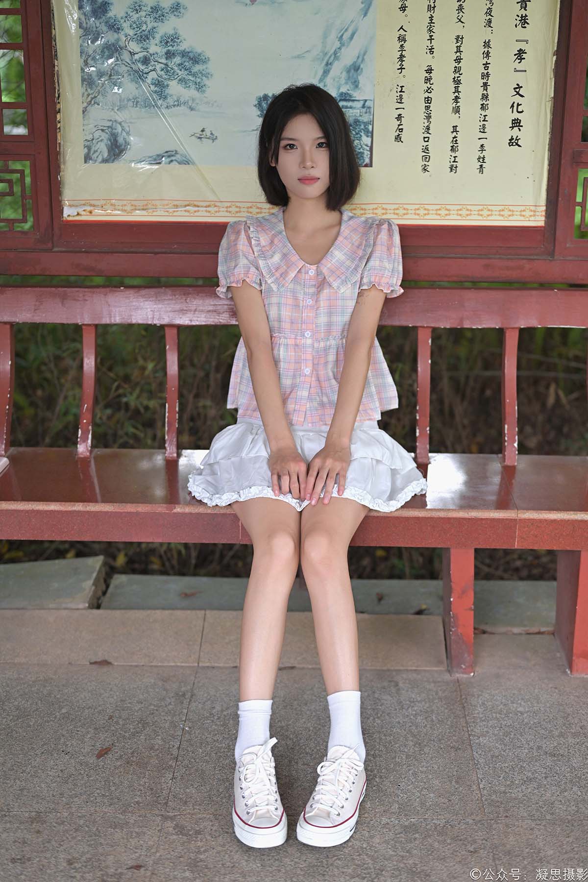 凝思摄影 NO.037 小睿-短裙、短白袜、平底鞋 凝思摄影-第1张