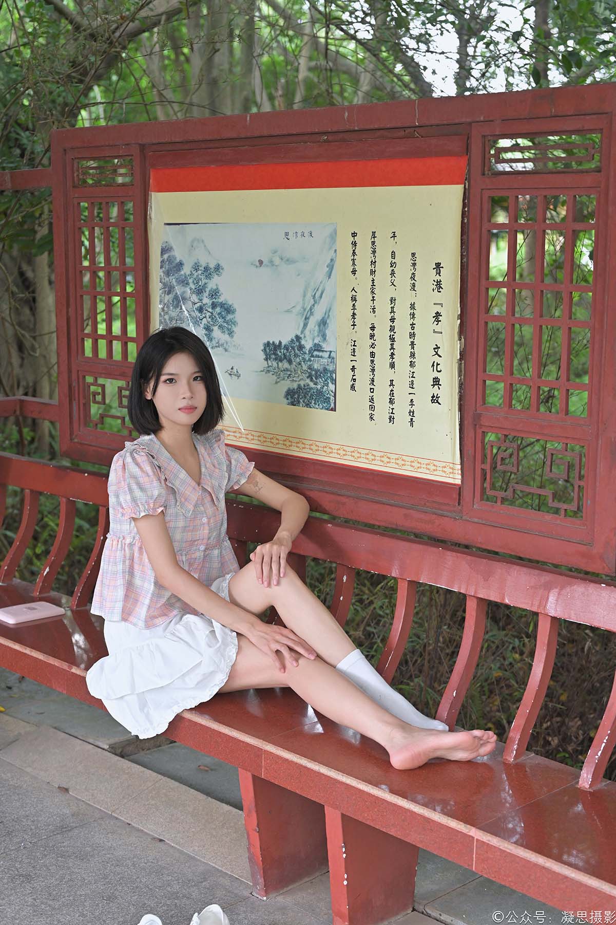 凝思摄影 NO.037 小睿-短裙、短白袜、平底鞋 凝思摄影-第2张