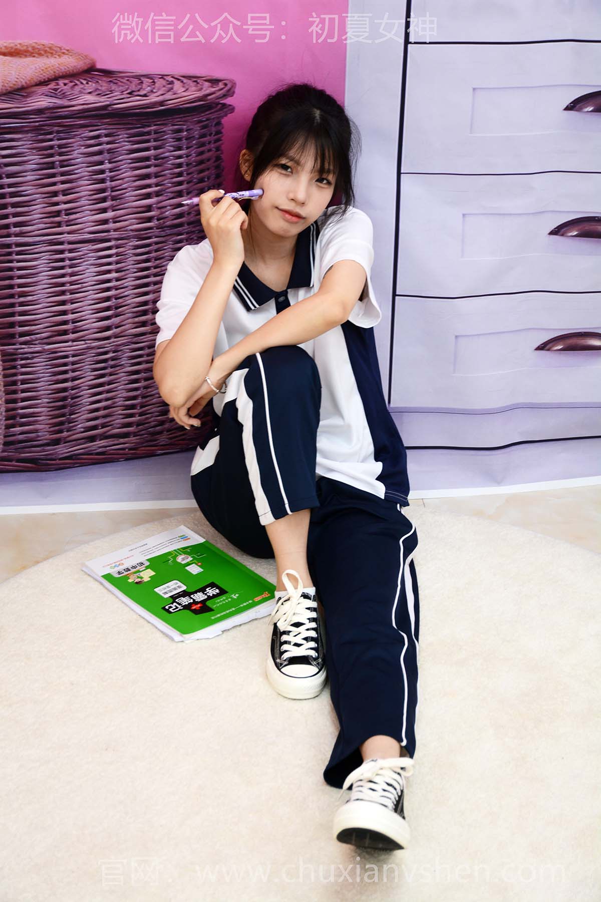 初夏女神 NO.301 番茄 学霸笔记 CXNS初夏女神-第2张