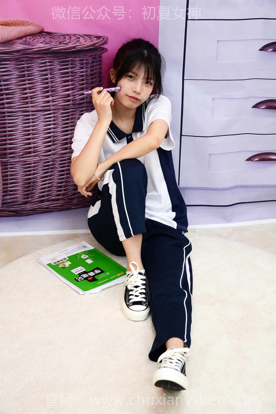 初夏女神 NO.301 番茄 学霸笔记 CXNS初夏女神-第2张