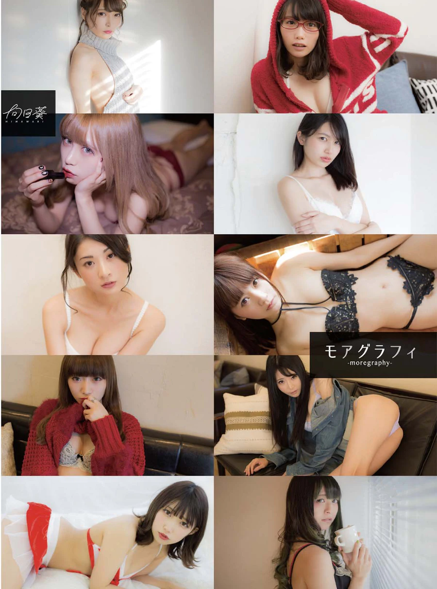 モアグラフィ – 向日葵  似鳥沙也加 森杏奈 ほか Photobook-第1张
