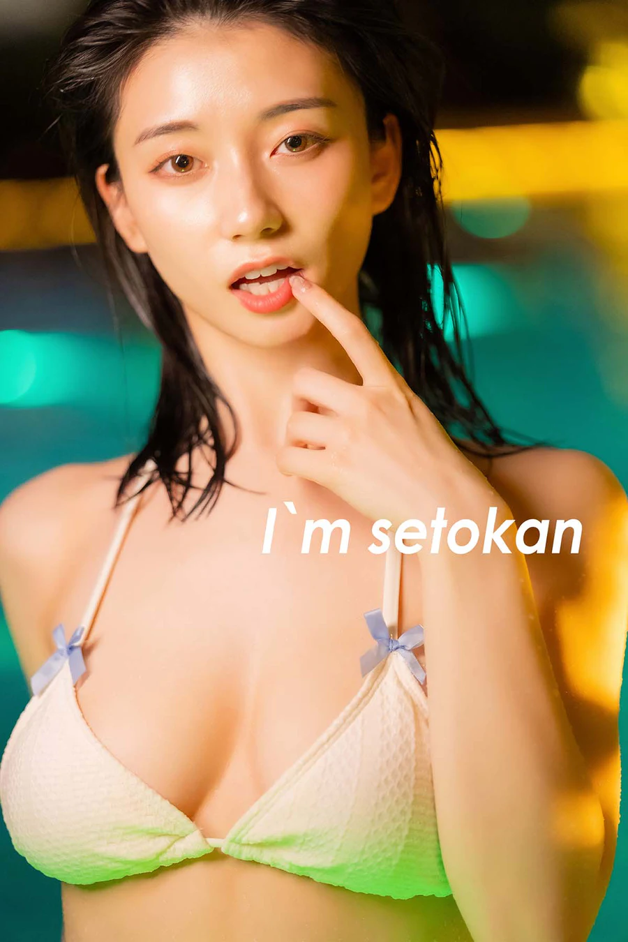 瀬戸環奈 –  I`m setokan Photobook-第1张