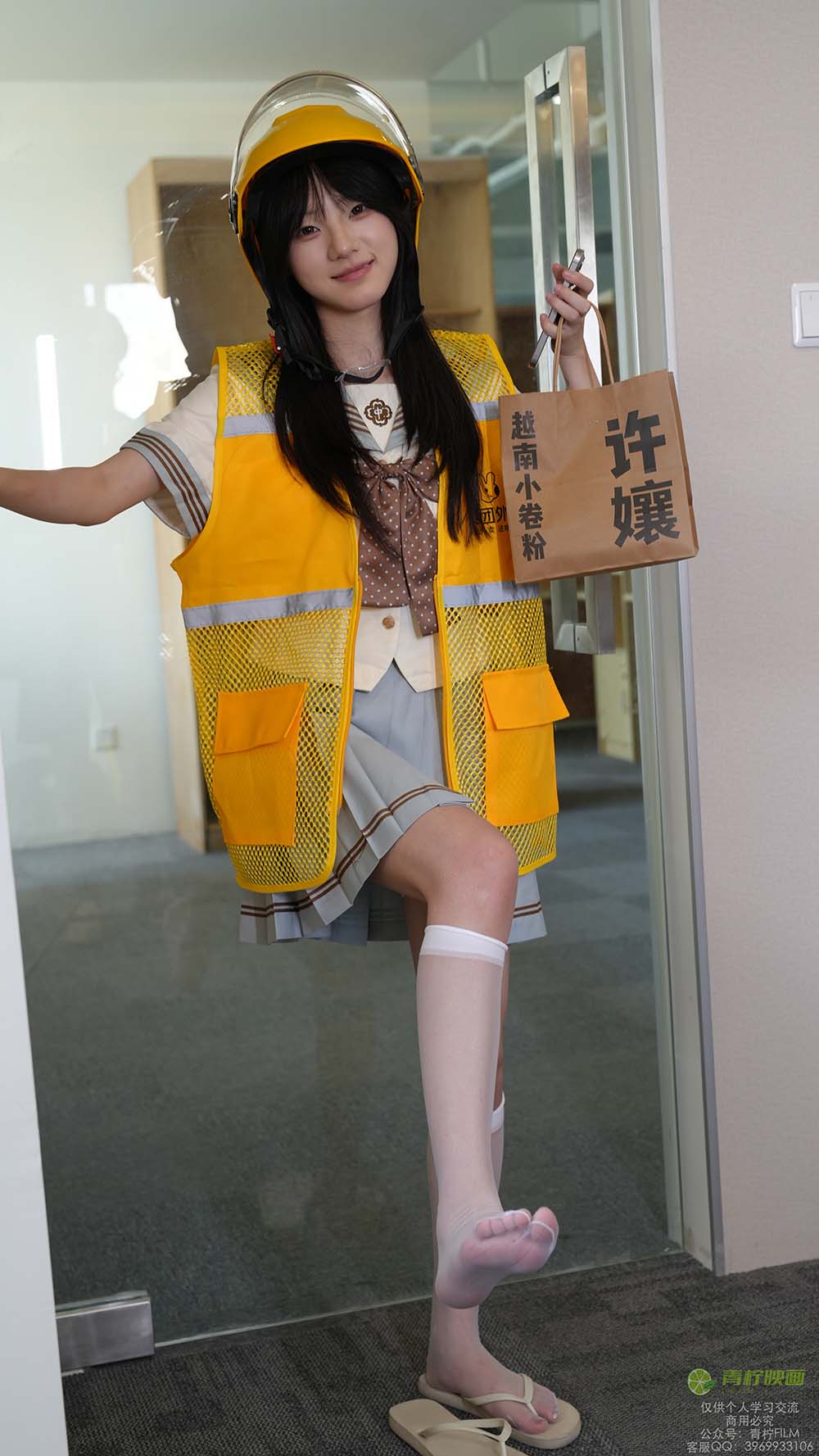 青柠映画 NO.082 – 阿慌 JK外卖员 青柠映画-第1张