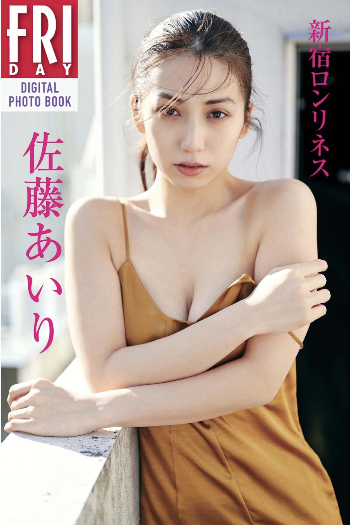 佐藤あいり – 新宿ロンリネス Photobook-第1张