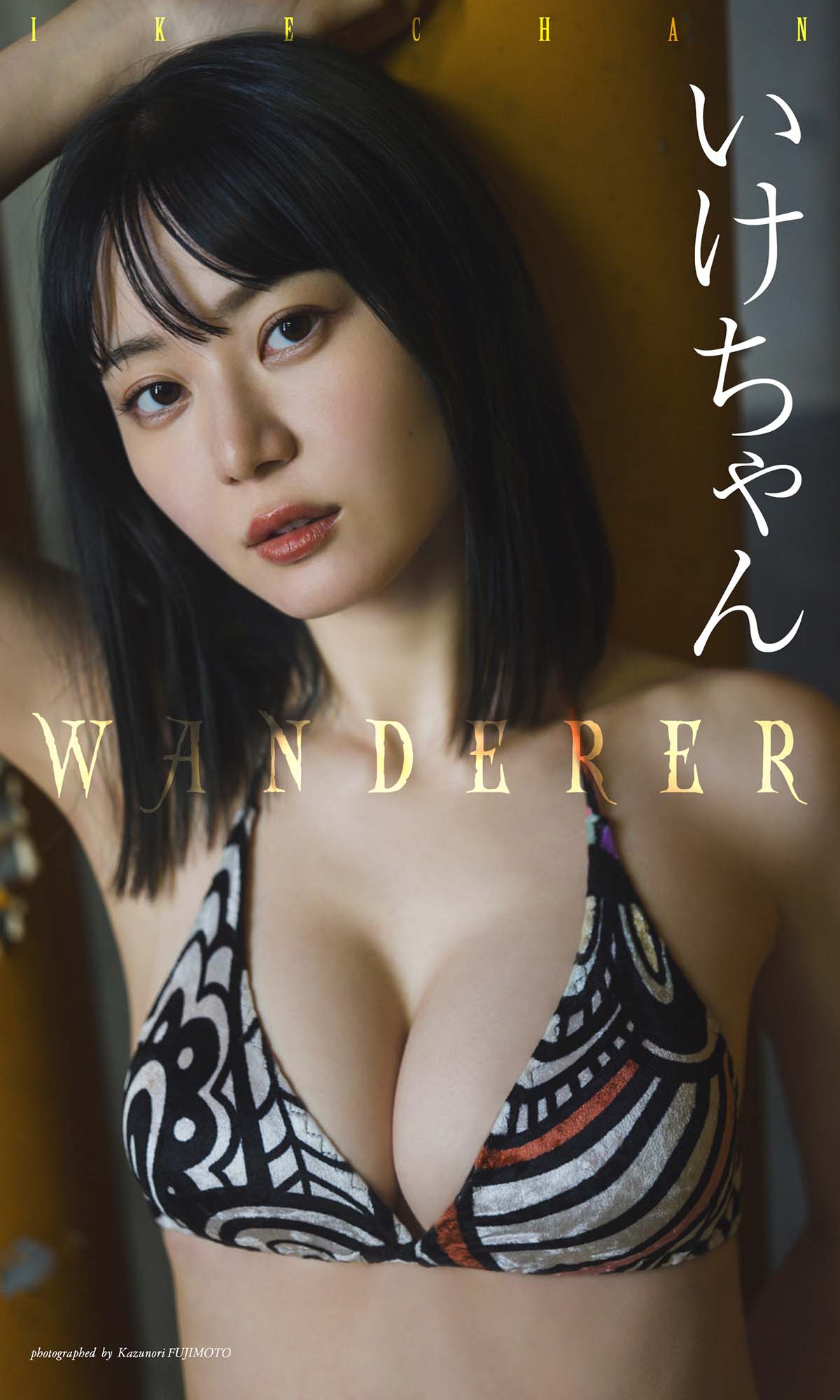 いけちゃん – WANDERER Photobook-第1张