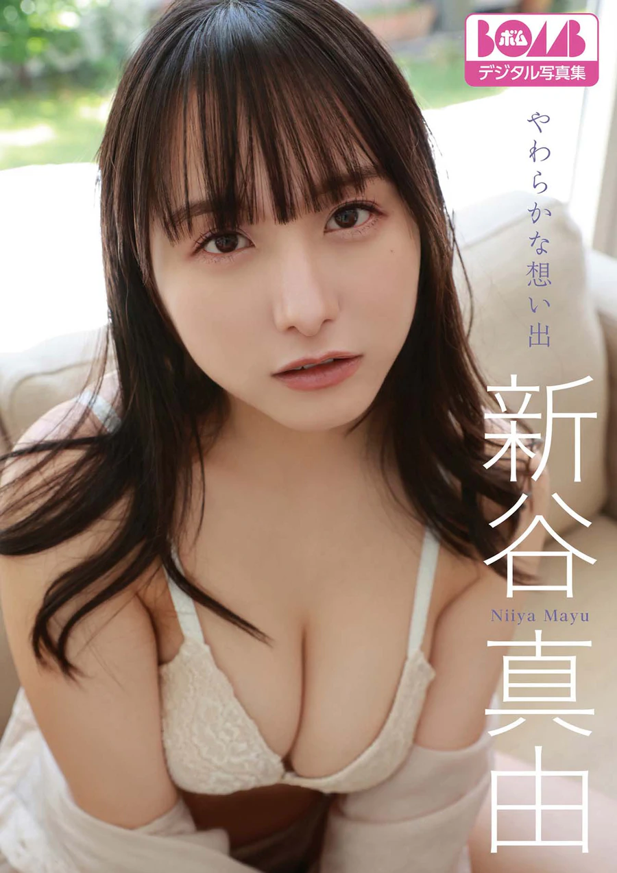 新谷真由 – やわらかな想い出 Photobook-第1张