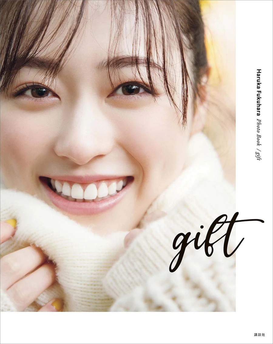 福原遥 – gift Photobook-第1张