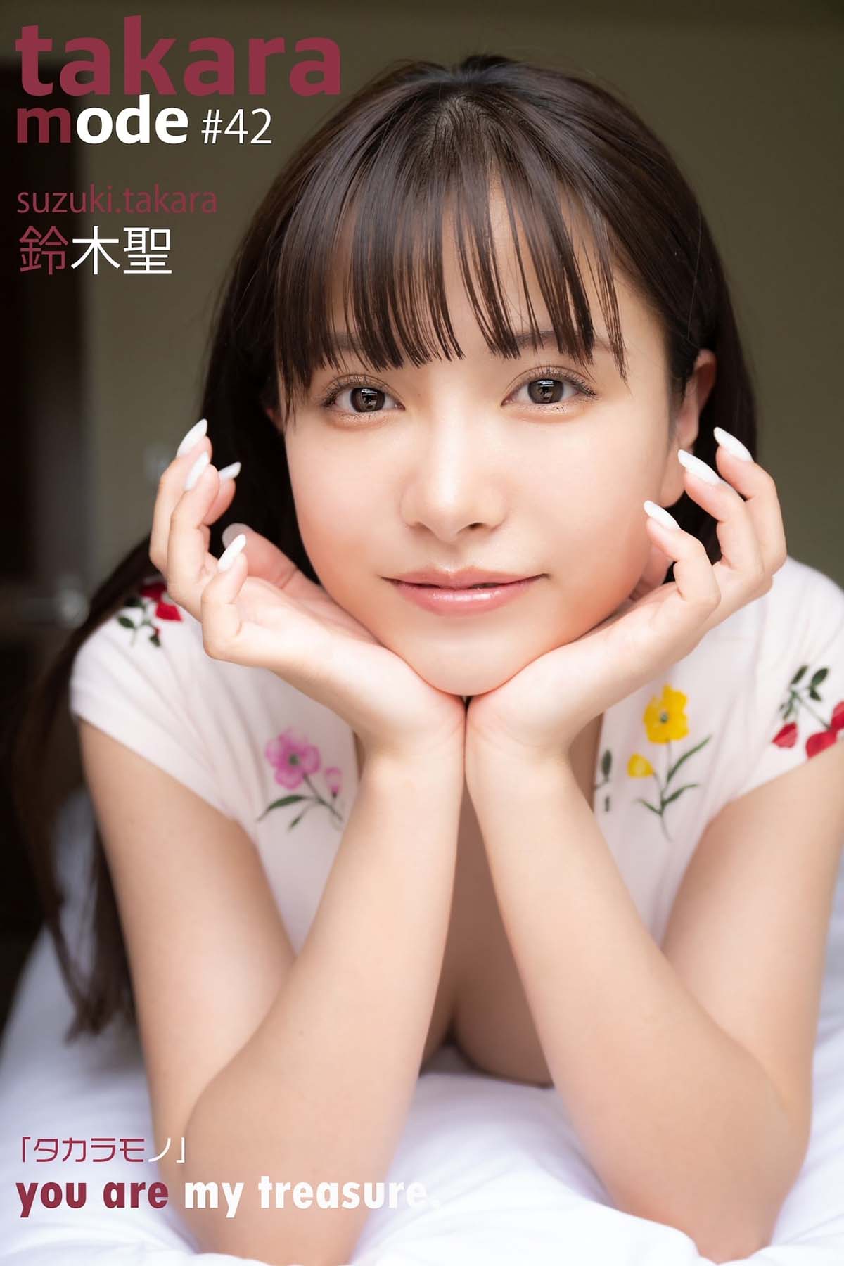 鈴木聖 – TAKARA MODE タカラモノ Photobook-第1张