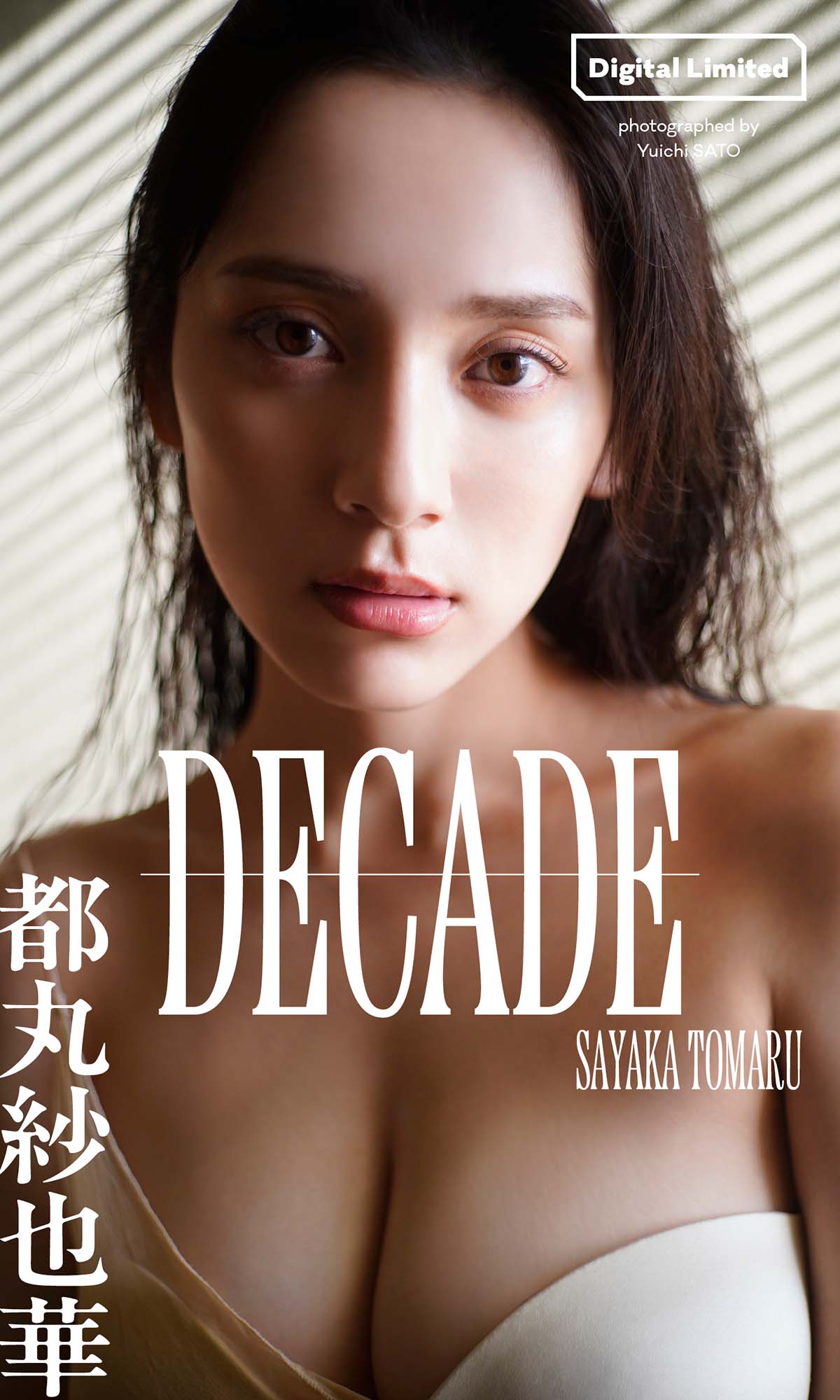 都丸紗也華 – DECADE Photobook-第1张