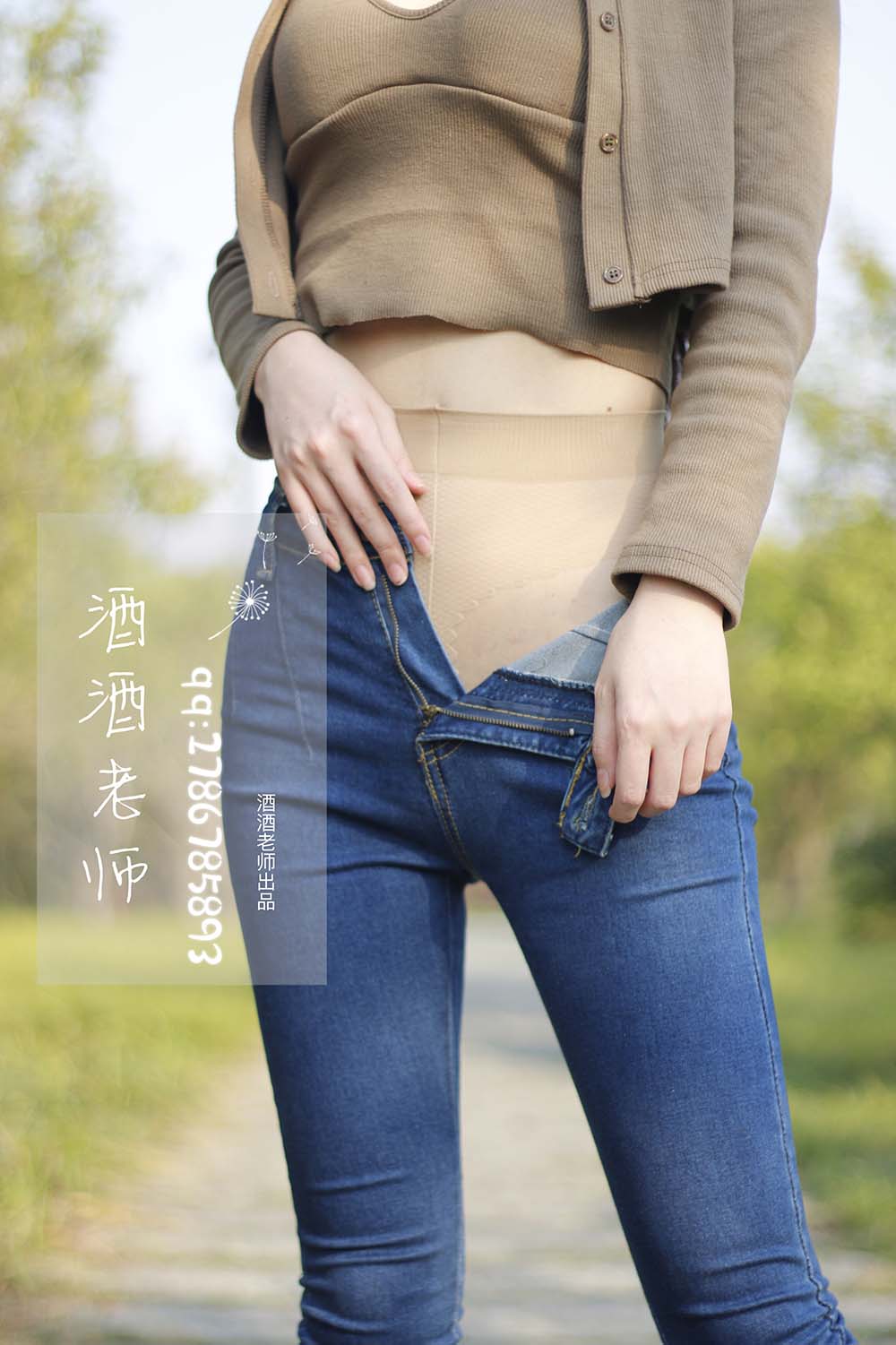 丝模博主酒酒老师写真90套合集 HJ合集-第2张