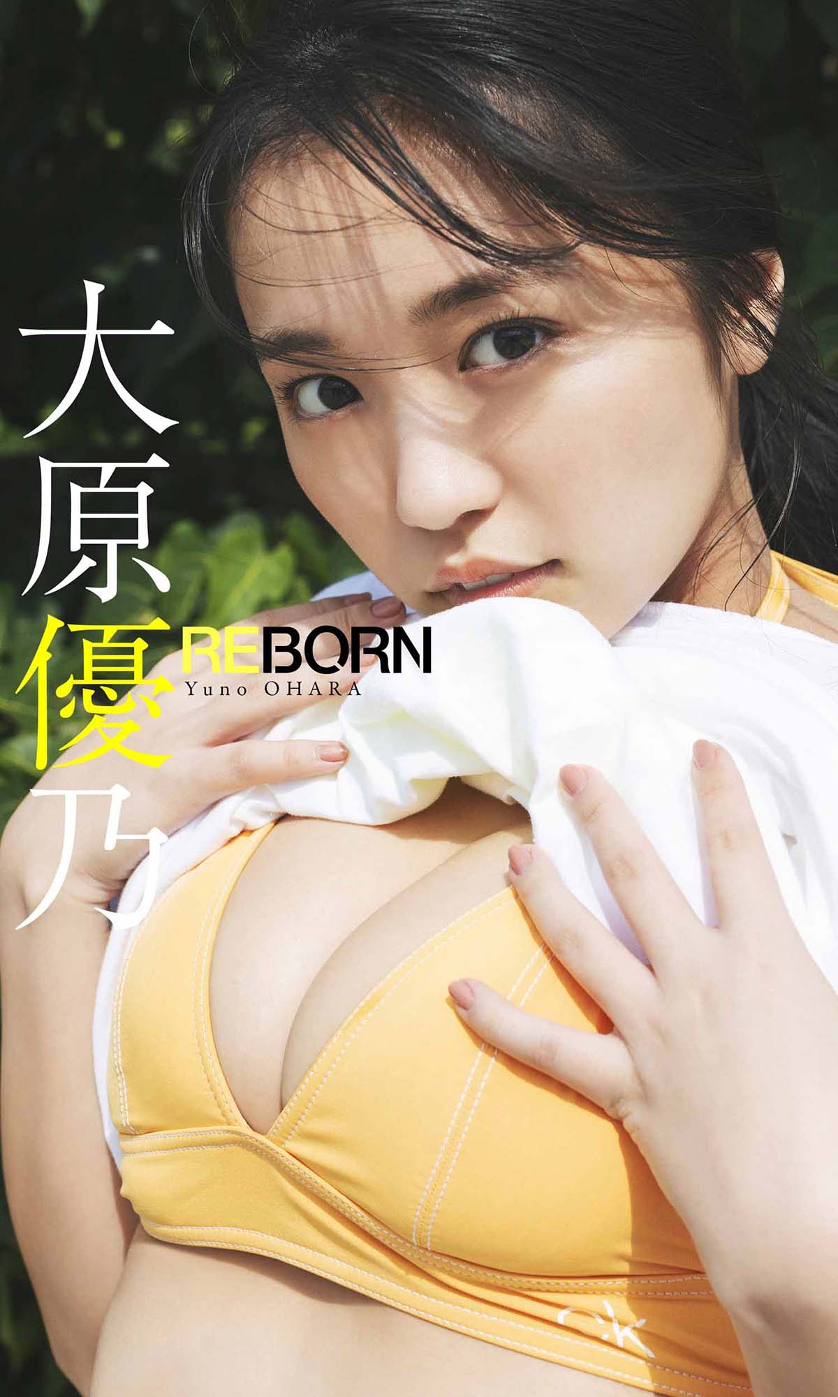 大原優乃 – REBORN Photobook-第1张
