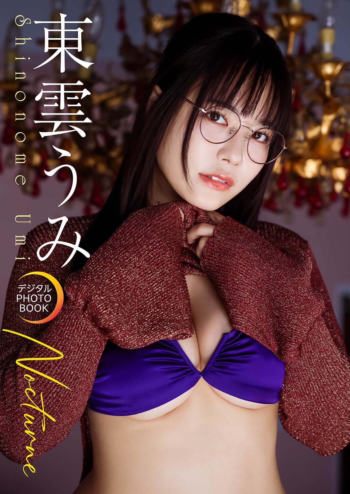 東雲うみ – Nocturne Photobook-第1张