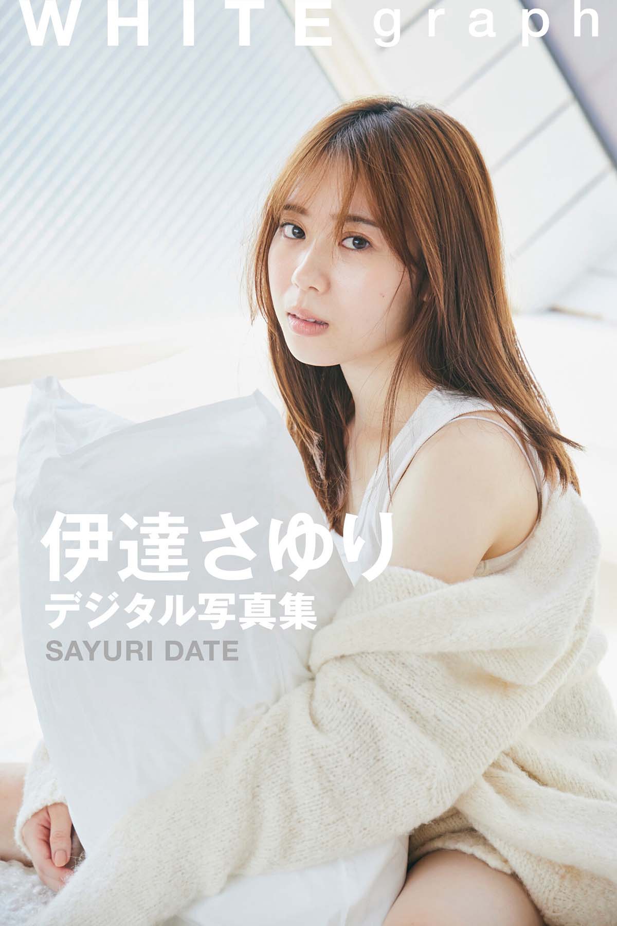 伊達さゆり – WHITE graph Photobook-第1张