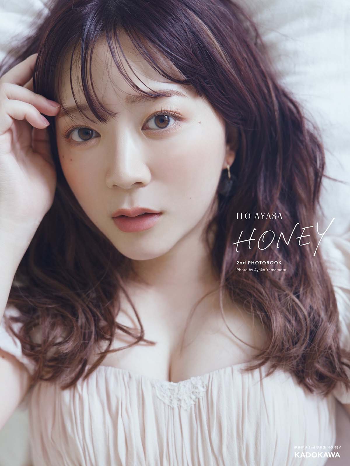 伊藤彩沙 – HONEY Photobook-第1张