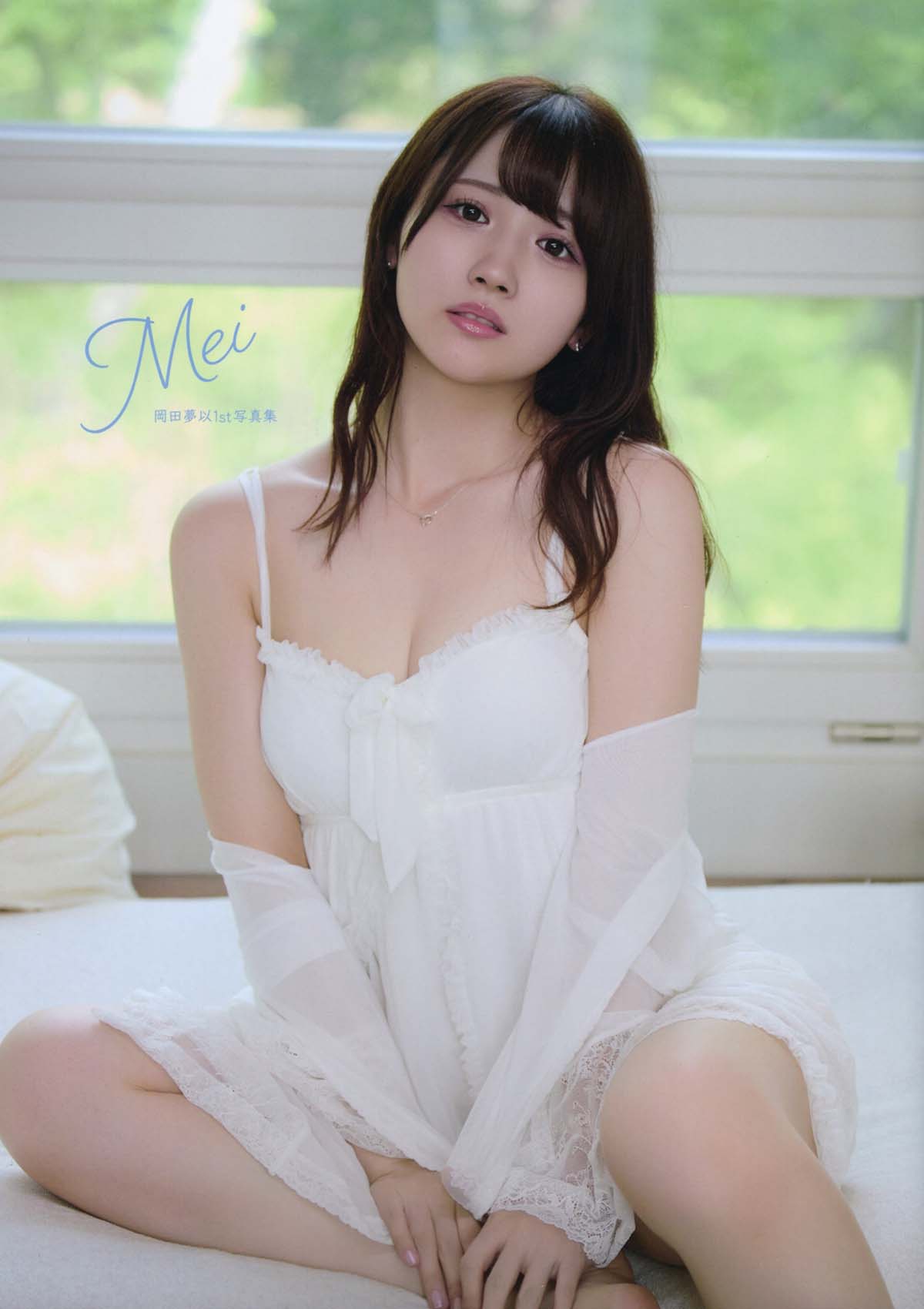 岡田夢以 – Mei Photobook-第1张